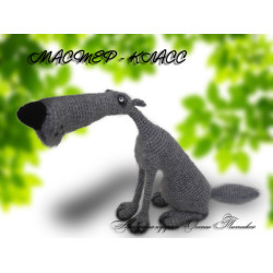 Мастер-класс по вязанию крючком Волк, просто Волк